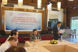 VVFC dự Hội nghị Ban Chấp hành Hội Thẩm định giá Việt Nam lần thứ V – Nhiệm kỳ III (2018-2022)